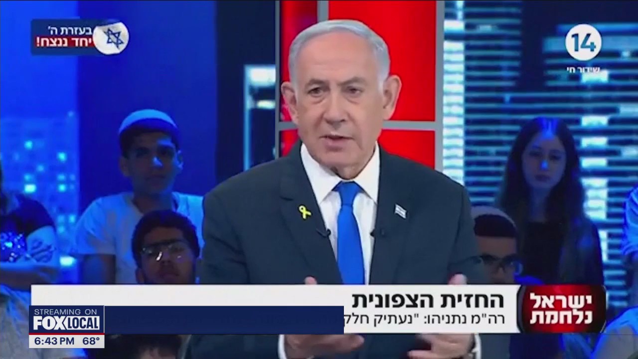 Israel PM says no to ceasfire