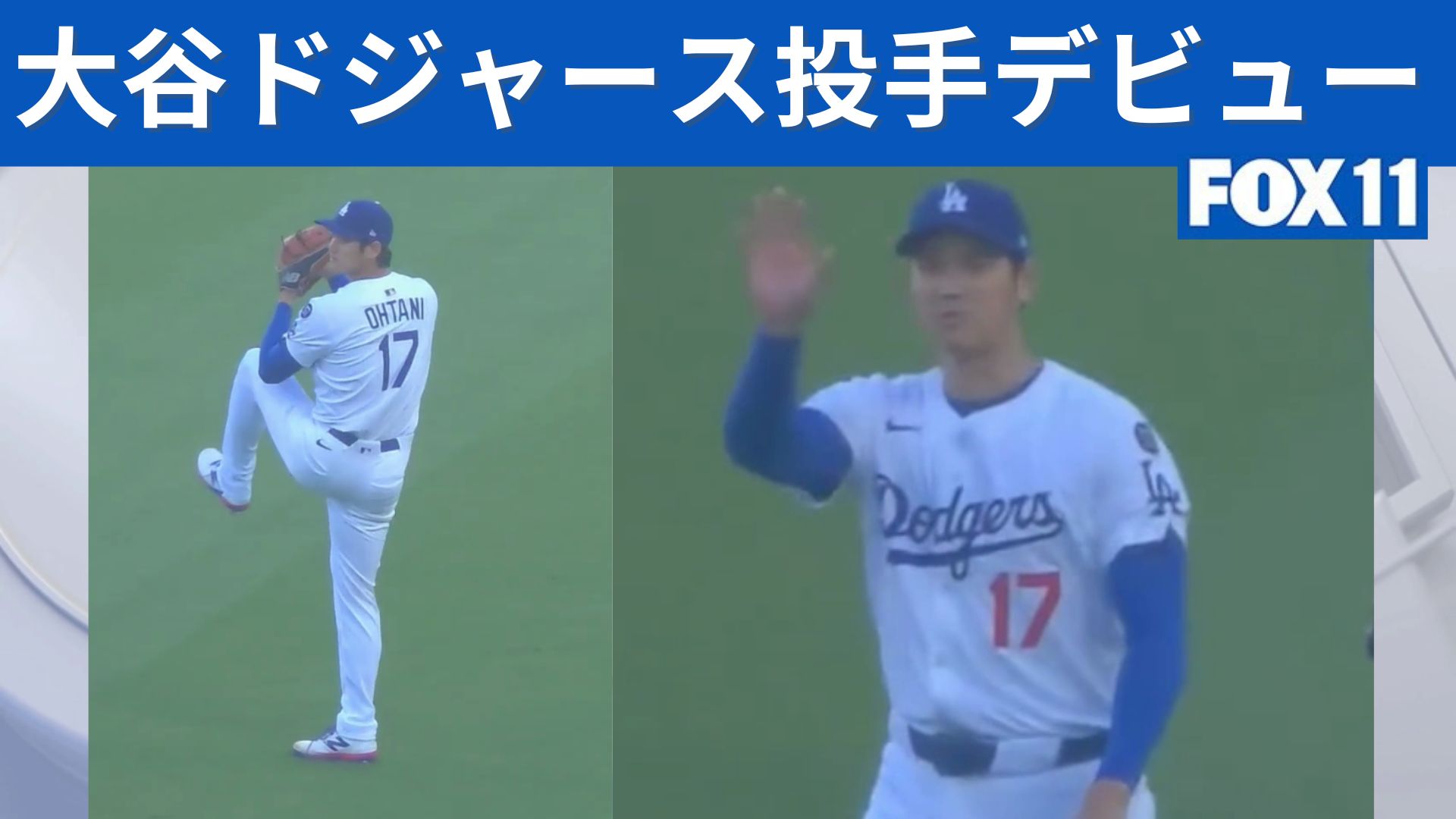 Ohtani gets standing ovation before taking mound